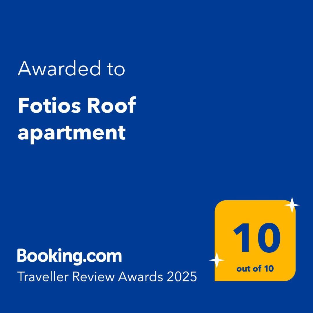 אצ'ארבי Fotios Roof Apartment מראה חיצוני תמונה